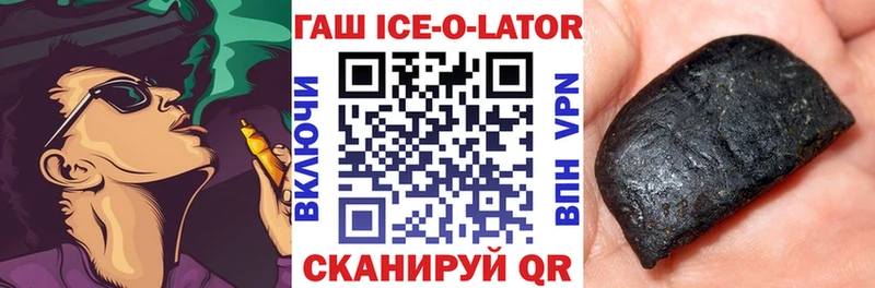 Купить Экстази  АМФ  APVP  ГАШ  Меф мяу мяу  Бошки Шишки  Кокаин  Барыш