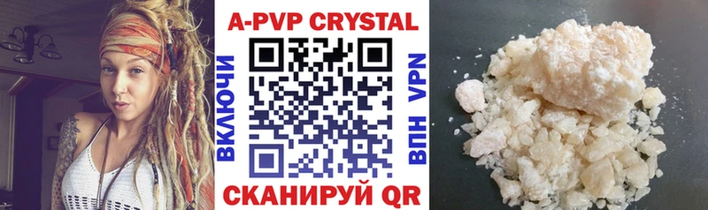 Alfa_PVP СК КРИС  Купить где  Барыш 