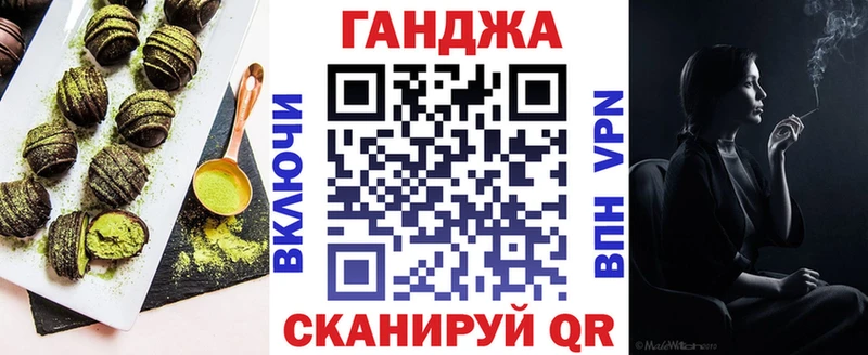 Печенье с ТГК марихуана  Купить  Барыш 