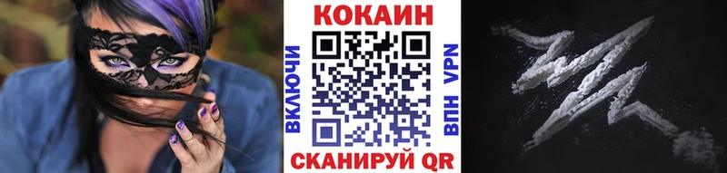 Кокаин Columbia  Купить где  Барыш 