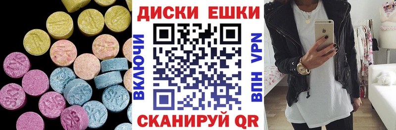 Купить закладки Барыш ЭКСТАЗИ круглые
