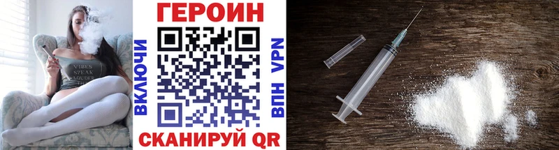 Купить где  Барыш  Героин Heroin 