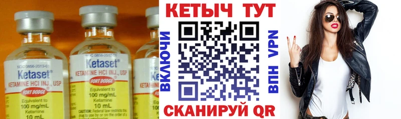 Купить где  Барыш  КЕТАМИН VHQ 