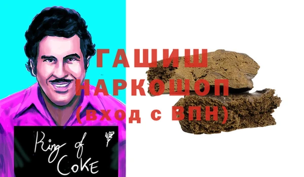 ГАЛЛЮЦИНОГЕННЫЕ ГРИБЫ Карталы