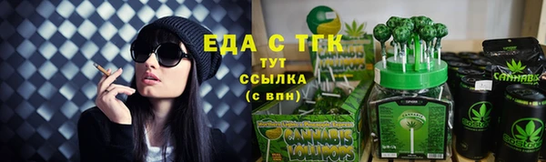 ГАЛЛЮЦИНОГЕННЫЕ ГРИБЫ Карталы