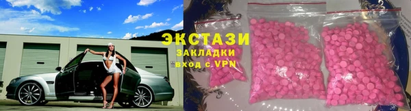 прущая мука Сатка