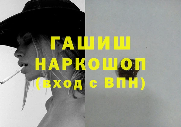 кокаин VHQ Касимов
