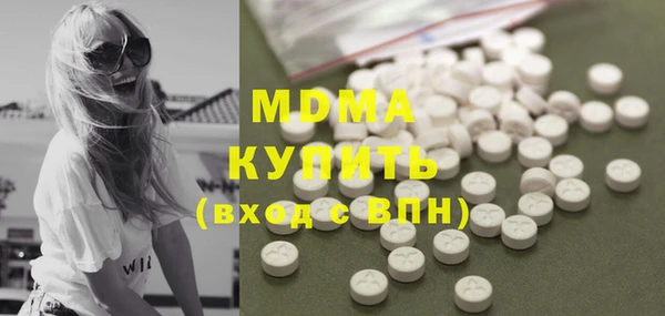 ГАЛЛЮЦИНОГЕННЫЕ ГРИБЫ Карталы