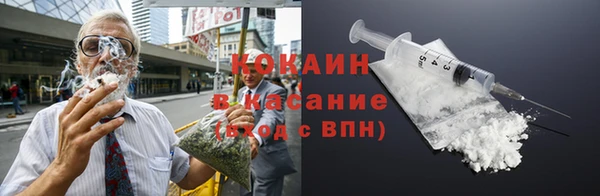 кокаин VHQ Касимов