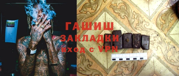 ГАЛЛЮЦИНОГЕННЫЕ ГРИБЫ Карталы