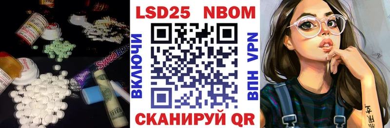 Купить  Барыш  LSD-25 экстази кислота 