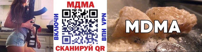 MDMA crystal  Купить где  Барыш 