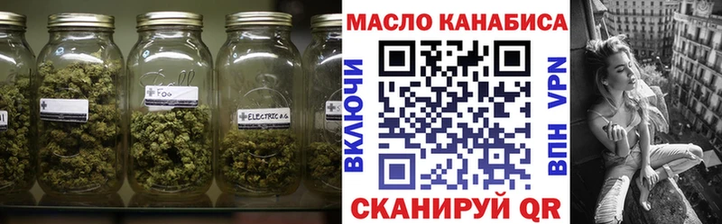 ТГК жижа  Купить где  Барыш 